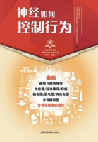 走近神秘的核医学："核"协诊疗 7547836860 Book Cover