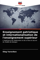 Enseignement patriotique et internationalisation de l'enseignement supérieur: L'expérience de l'élaboration et de la mise en œuvre du modèle de dialogue 6203347078 Book Cover