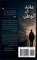 ??? ???? ?? ????? ???????? (2) (Arabic Edition) B0FLJHYG75 Book Cover