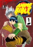 Anime Bible ( Pure Anime ) No.1 B0CNKSFS8W Book Cover