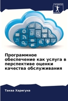 ??????????? ... ???? (Russian Edition) 6207173287 Book Cover