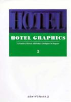 Hotel Graphics 2: Creative Hotel Identity Designs in Japan 4938812088 Book Cover