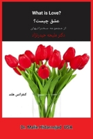 ??? ?????: ?? ?????? ?????????? ???? ? ?????????? 9694292220 Book Cover