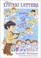 The Living Letters: A Journey with the Hebrew Alphabet 0826603696 Book Cover