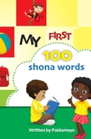 My first 100 Shona words 1779254652 Book Cover