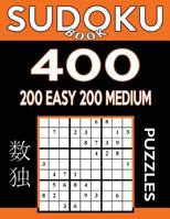 Sudoku Book 400 Puzzles, 200 Easy and 200 Medium: Sudoku Puzzle Book with Two Levels of Difficulty to Improve Your Game 1544954484 Book Cover