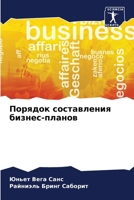 ??????? ??????????? ??????-?????? 6206681432 Book Cover