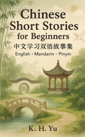Chinese Short Stories for Beginners: Learn Mandarin the Fun way (Chinese Learning Billingual Books (Simplified Chinese Pinyin English)) B0F5VSTKZ6 Book Cover