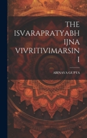 The Isvarapratyabhijna Vivritivimarsini 1021514411 Book Cover