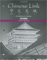 Character Book for Chinese Link: Intermediate Chinese, Level 2/Part 2 0205783813 Book Cover