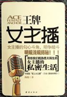 Ace Anchorwoman 7512607296 Book Cover