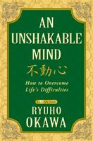 An Unshakeable Mind 1930051778 Book Cover