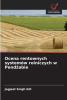 Ocena rentownych systemów rolniczych w Pendzabie (Polish Edition) 6208797020 Book Cover