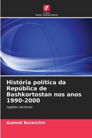 História política da República de Bashkortostan nos anos 1990-2000 (Portuguese Edition) 6203013900 Book Cover