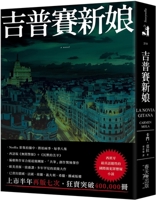 De zigeunerbruid 8420433187 Book Cover