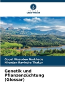 Genetik und Pflanzenzüchtung (Glossar) 6205849763 Book Cover