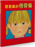 When Sophie's Fellings Are Really Really Hurt 9865664836 Book Cover
