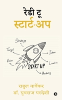 Ready to Start-up 1685233074 Book Cover