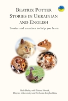 Beatrix Potter Stories in Ukrainian and English: Super Simple Stories B0BYRNDWQ3 Book Cover