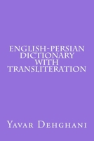 English-Persian Dictionary with transliteration 1537193236 Book Cover