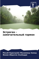 ???????? - ????????????? ?????? 6207782194 Book Cover