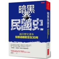 Living by Structural Realignment 9579654794 Book Cover