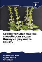 ????????????? ?????? ??????????? ????? ??????? ???????? ?????? (Russian Edition) 6207595424 Book Cover