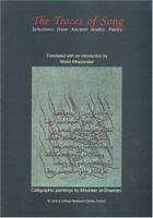 Traces of Song: Selections from Ancient Arabic Poetry 0954497554 Book Cover