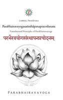 Parabhairavayogasaṁsthāpanapracodanam: Foundational Principles of Parabhairavayoga 6150074897 Book Cover