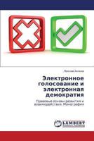 Elektronnoe Golosovanie I Elektronnaya Demokratiya 3659484067 Book Cover