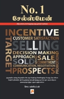 No.1 Sales Man / No. 1 சேல்ஸ்மேன் (200.0) 8184931654 Book Cover