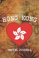 Hong Kong: 6x9 Travel planner I Road trip planner I Dot grid journal I Travel notebook I Travel diary I Pocket journal I Gift for Backpacker 1674083661 Book Cover