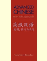 Advanced Chinese: Intention, Strategy, and Communication (Yale Language Series) 0300214316 Book Cover