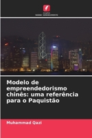 Modelo de empreendedorismo chinês: uma referência para o Paquistão (Portuguese Edition) 6208579449 Book Cover