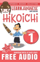 Learn Japanese with Stories Volume 1: Hikoichi + Audio Download: The Easy Way to Read, Listen, and Learn from Japanese Folklore, Tales, and Stories 1482373343 Book Cover