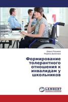 Formirovanie Tolerantnogo Otnosheniya K Invalidam U Shkol'nikov 3659423262 Book Cover