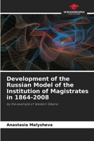 Development of the Russian Model of the Institution of Magistrates in 1864-2008: by the example of Western Siberia 6203191183 Book Cover