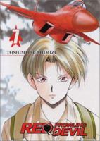 Red Prowling Devil #7 (Red Prowling Devil) 158899290X Book Cover