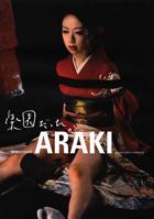 Nobuyoshi Araki: It Was Once a Paradise 9071848124 Book Cover