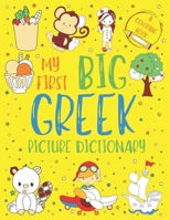 My First Big Greek Picture Dictionary: Two in One: Dictionary and Coloring Book - Color and Learn the Words - Greek Book for Kids B08N3KQDNH Book Cover