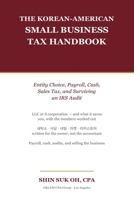 The Korean-American Small Business Tax Handbook: Entity Choice, Payroll, Cash, Sales Tax, and Surviving an IRS Audit (Korean-American Money & Tax Guides) B0HKGV3YMP Book Cover