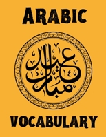 Arabic vocabulary: BIG composition notebook 120 pages (8.5x11) with 2 columns, Perfect for learning new words 1089074778 Book Cover