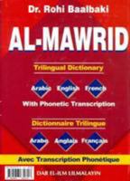 Al-Mawrid Trilingual Dictionary English-Arabic-French (English and French Edition) 9953630712 Book Cover