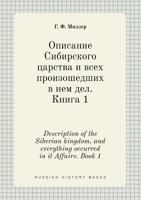 Description of the Siberian kingdom, and everything occurred in it Affairs. Book 1 5519394806 Book Cover