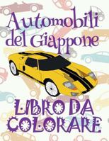 ✌ Automobili del Giappone ✎ Libro da Colorare Di Auto ✎ Album da Colorare In Età Prescolare ✍ Album da Colorare per I Bambini ... Auto del Giappone) 1986101053 Book Cover