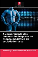 A corporeidade dos homens do desporto no espaço mediático da sociedade russa 6203383619 Book Cover