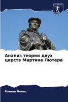 ?????? ?????? ???? ... (Russian Edition) 6207911288 Book Cover