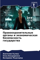 ?????????????????? ?????? ? ???????????& 6207175255 Book Cover