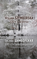 100 + 1 Poems 1960533681 Book Cover