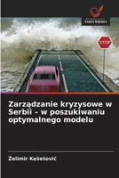 Zarzadzanie kryzysowe w Serbii - w poszukiwaniu optymalnego modelu (Polish Edition) 663044065X Book Cover